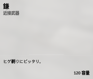 kin_kama.png
