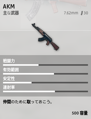 ar_akm.png