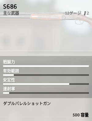 sg_s686.png